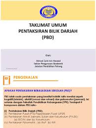 Pentaksiran bilik darjah (pbd) peneraju pendidikan negara 5 perkembangan dokumen kurikulum dan pentaksiran bilik darjah (pbd) 2011 lp (perekodan ps secara online) tahun 1 dan tingkatan 1 (2012) 2014 dskp bermula tahun 4. Taklimat Pbd