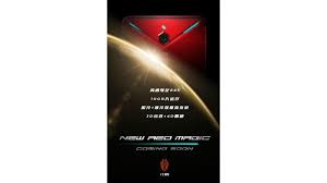 Nubia Red Magic 2 Gaming Smartphone With Snapdragon 845 Soc 10gb Ram Teased Tease News India Smartphone