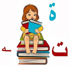 pin by chichite babbi on a l ecole arabic kids math activities preschool arabic alphabet for kids