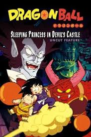 Super warriors can't rest (also known as dragon ball z: How To Watch Dragon Ball Dragon Ball Z Dragon Ball Super Movies A Complete Guide Animehunch