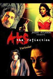 Aks film information and music