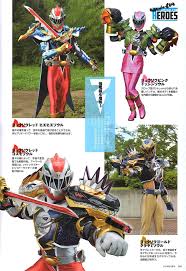ryusoul red gold ヒーロー スーパー戦隊 可愛い