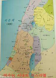 또 이스라엘 주재 미국대사관을 텔아비브에서 예루살렘으로 이전할 것을 지시했다. ì˜ˆìˆ˜ë‹˜ ì‹œëŒ€ì˜ ì´ìŠ¤ë¼ì—˜ ì§€ë„