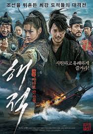 South korean films by genre. 11 Signature Korean Action Movies That Rival Hollywood Movies Koreaboo