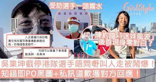 B.y wong 9559 8384 唱片公司: Gk7of4elg9trlm