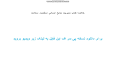‫Video for دانلود خلاصه کتاب مدیریت منابع انسانی اسفندیار سعادت‬‎