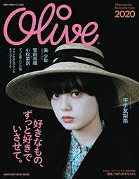 J F 200512 三人のオリーブ少女 沈黙図書館