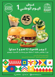 Pin On عروض السعودية