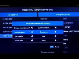 как смотреть Iptv на телевизоре Lg Smart Tv бесплатно Nastrojka Besplatnyh Cifrovyh Sputnikovyh Kanalov Na Televizore Skyworth Car Radio Radio Universal