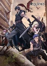 Gibiate Is Japanese Anime Series By Yoshitaka Amano Premiere Summer 2020 Anime Anime Wallpaper Download Streaming Anime