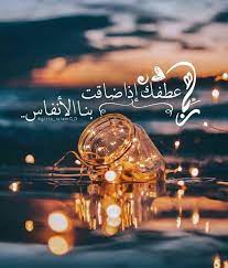 قال الله سبحانه وتعالى والصبح إذا تنفس اللهم أفتح لنا مع أنفاس هذا الصباح كل باب خير وبشرنا بما ننتظره منك وأرزقنا الرضا والطمأنينة insta
