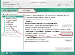 Rabota S Doverennoj Zonoj V Kaspersky Endpoint Security 10 Dlya Windows