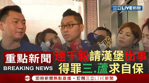 感謝粉絲後台關心 第一我不是假帳號 第二我也不是酸民 問我怕不怕被請吃漢堡，我只能說我食量不好 言歸正傳憑良心講，看酸民被教訓滿爽的，但對他說金盆洗手又說這些話多少失望難免，尤其之前還幫他跟酸民互嗆過，感覺自己好像被打臉。 é€£åƒæ¯…æ¼¢å ¡åˆ°é€£åƒæ¯…å…¬å¸ åˆ·æ¼¢å ¡ Tfdvy