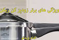 ‫Video for سوالات پنجمین آزمون استخدامی مشترک فراگیر دستگاههای اجرایی ۹۷ حسابدار‬‎