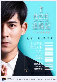 NEWS] C-movie “Go Lala Go 2” with Taiwanese Triple Threat All Set for 11.11  Release