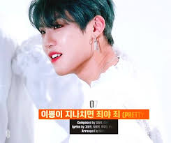 ป กพ นโดย ㅇㅁ ใน parkwoojin gif