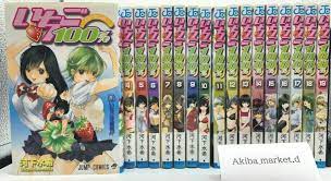 strawberry - Ichigo 100%【Japanese】Vol.1-19 Set Complete Full Manga comics  Shonen | eBay