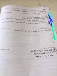 عاجل| امتحان اللغة العربية سودان ٢٠١٩ اللي امتحنوه منذ قليل ملحوظة اللي بيحط امتحان العربي اخر السنة هو اللي بيحط امتحان السودان. Ù†Ù…ÙˆØ°Ø¬ Ø¥Ø¬Ø§Ø¨Ø© Ø§Ù…ØªØ­Ø§Ù† Ø§Ù„ÙƒÙŠÙ…ÙŠØ§Ø¡ Ù„Ù„Ø«Ø§Ù†ÙˆÙŠØ© Ø§Ù„Ø¹Ø§Ù…Ø© Ø¯ÙˆØ± Ø£ÙˆÙ„ 2018