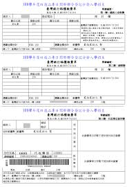 We would like to show you a description here but the site won't allow us. Http Www Tdvs Chc Edu Tw Www School Web Aspx Download Dej1hpl3x Pdf
