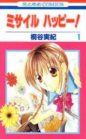 1v1 lol unblocked is an action online game where you can shoot as well as accumulate systems. Manga Read Online Free Shiawase Ikura De Kaemasu Ka å¹¸ã›ã„ãã‚‰ã§è²·ãˆã¾ã™ã‹ Shiawase Ikura De Kaemasuka Shiawase Ikura De Kaemasuka