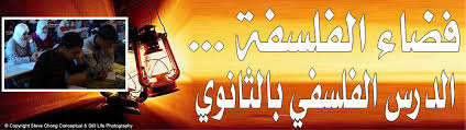 اللهم قها فتنة القبر وعذابه , اللهم لاتحرمنا أجرها ولا تفتنا بعدها. Ù†ØµÙˆØµ Ù„Ø¯Ø±Ø³ Ø§Ù„Ø´Ø®Øµ Ù…Ù† Ø£Ù†Ø§ Ø£ÙƒØ§Ø¯ Ø£Ø¬Ù† Ø£Ùˆ ØªØ´Ø¸ÙŠ Ø§Ù„Ø¥Ù†ÙŠØ©