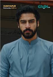 Durinder Movie Song Name