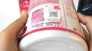 Memelihara kesihatan dalaman kaum wanita. Cara Cara Mengenal Pasti Label Original Aurawhite Beauty Youtube