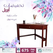 مكتب زاوية Home Decor Decor Office Desk