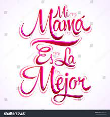 Mi Mama Es La Mejor My Stock Vector Royalty Free 412685116
