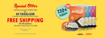 This offer is only available within the contiguous united states and may not work with all other promotional campaigns. Attakallum Free Shipping Burujbooks Banner En Ø§Ù„ØªÙƒÙ„Ù… Ø³Ù„Ø³Ù„Ø© Ø§Ù„ØªÙƒÙ„Ù…