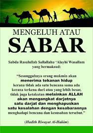 Hadist sabar ini banyak, terutama yang berkenaan tentang keutamannya. Sabar Quotes In Islam Pinnoureen Farrukh On Love Of Allah Pinterest Allah Allah Great 4 Wallpaper