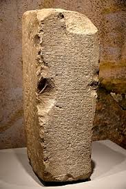 Limestone) (caco 3) adalah sebuah batuan sedimen terdiri dari mineral obligasi ball mill kerja indeks untuk kapur how to calculate capacity of ball. Stele Wikipedia Bahasa Melayu Ensiklopedia Bebas