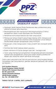 Pelbagai kerja kosong swasta, part time, freelance, full time & internship 2020/2021 terkini. Jawatan Kosong Pusat Pungutan Zakat Maiwp