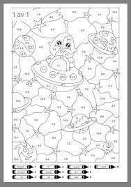 The … 5 months ago Pin By Marit On Tanulas Math Coloring Worksheets Math Coloring Color Worksheets