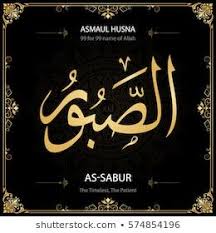 Asmaul husna fuady retweeted alexander thian. Similar Images Stock Photos Vectors Of Al Karim The Bountiful The Generous Asmaul Husna 99 Beautiful Names Of Allah Reality Quotes Islamic Wallpaper Hd