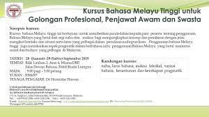 Bonus khas dari kerajaan untuk kakitangan awam sempena aidilfitri 2019? Kursus Bahasa Melayu Persatuan Penterjemah Malaysia Facebook