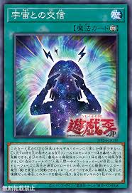 0.0 /5 (0 vote votes) evaluation of members on the printability, utility, level of. Dp24 Jinzo Support Cards Revealed Beyond The Duel