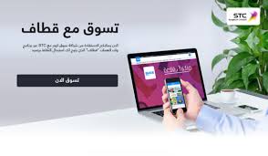 كيف استفيد من نقاط قطاف سوا رصيد موسوعة الازاهير