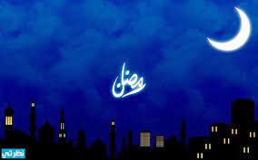 تبدأ السنة الهجرية بشهر محرم يتبعه سفر ثم ربيع الأول ثم ربيع الثاني ثم جماد الأول ثم جماد الثاني. Ø¯Ø¹Ø§Ø¡ Ø§Ù„ÙŠÙˆÙ… Ø§Ù„Ø«Ø§Ù†ÙŠ Ù…Ù† Ø±Ù…Ø¶Ø§Ù† 2021 Ø§Ù‚ÙˆÙŠ Ø¯Ø¹Ø§Ø¡ ÙŠÙˆÙ… 2 Ø±Ù…Ø¶Ø§Ù† 1442 Ù…ÙˆÙ‚Ø¹ Ù†Ø¸Ø±ØªÙŠ