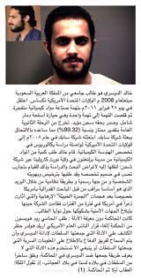 قناة اجتماعية ترفيهية متخصصة في برامج تلفزيون الواقع | نايل سات ١٢٠٥٤ الترميز ٢٧٥٠٠ | يتم رفع جميع البرامج. Ø®Ù„Ù Ø§Ù„Ø¯ÙˆØ³Ø±ÙŠ ×'×˜×•×•×™×˜×¨ Ù‚ØµØ© Ø®Ø§Ù„Ø¯ Ø§Ù„Ø¯ÙˆØ³Ø±ÙŠ ÙƒØ§Ù…Ù„Ù‡ Ù„Ù„ÙŠ Ù…Ø§ ÙŠØ¹Ø±ÙÙ‡Ø§ Ø§Ù„Ù„Ù‡ ÙŠÙÙƒ Ø£Ø³Ø±Ù‡ Ø§Ù„Ù…Ø¹ØªÙ‚Ù„ Ø®Ø§Ù„Ø¯ Ø§Ù„Ø¯ÙˆØ³Ø±ÙŠ