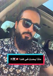 الحياة في كندا: مرحباً بكم في بلد الأحلام