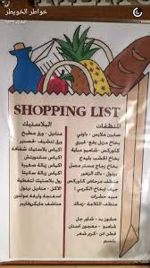 pin by bedoor on تنظيم وتصنيف وترتيب free daily planner life planner simple life hacks