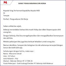 Contoh lain ketika seseorang berniat mengambil suatu pesanan barang ataupun yang lainnya. Surat Penarikan Barang Cara Golden