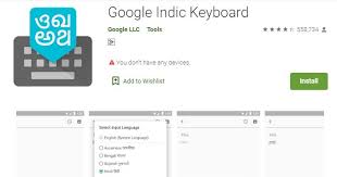 Aug 15, 2021 · download google indic keyboard for pc, here you can download, install and use this free keyboard app on your mac and windows. Google Indic Keyboard For Pc Windows 10 8 8 1 7 Mac Free Download Keyboard Virtual Keyboard Windows 10