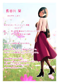 230211][六月の産声p優] 君と一緒にいられたら [d_258603] | Anime-Sharing Community