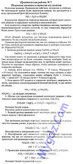 гдз по русскому языку 6 класс 2 часть баранов Gdz Po Russkomu Yazyku Kanakina V P 2 Klass 1 Chast Shkola Rossii Segmentation Quickbooks Literature