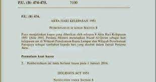 Dewan undangan negeri keempat belas (bajet). Akta Hari Kelepasan Am 1951 Lertyi