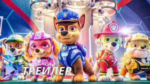Актёры в главных ролях, режиссёр, страна производства. Shenyachij Patrul V Kino Paw Patrol The Movie 2021 Russkij Trejler Youtube