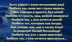 не тратьте жизнь на тех кто вас не ценит Ne Tratte Zhizn Svoyu Na Teh Kto Vas Ne Cenit Na Teh Kto Vas Ne Lyubit I Ne Zhdyot Ok Ru V 2020 G Citaty Mysli Mudrye Slova