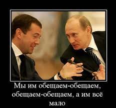 крабэ (путин) :: шмеле :: демотиваторы :: демотиваторы про медведева и  путина :: политота (Приколы про политику и политиков) / картинки, гифки,  прикольные комиксы, интересные статьи по теме.